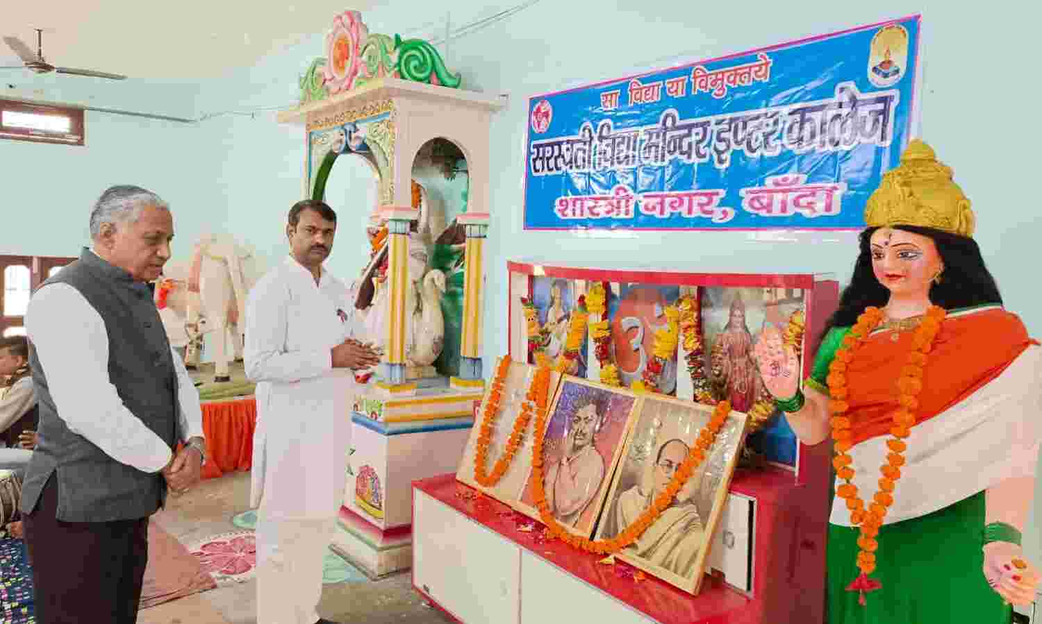 अमृत महोत्सव : स्वतंत्रता आंदोलन में वंदे मातरम् गीत की बताई महत्ता