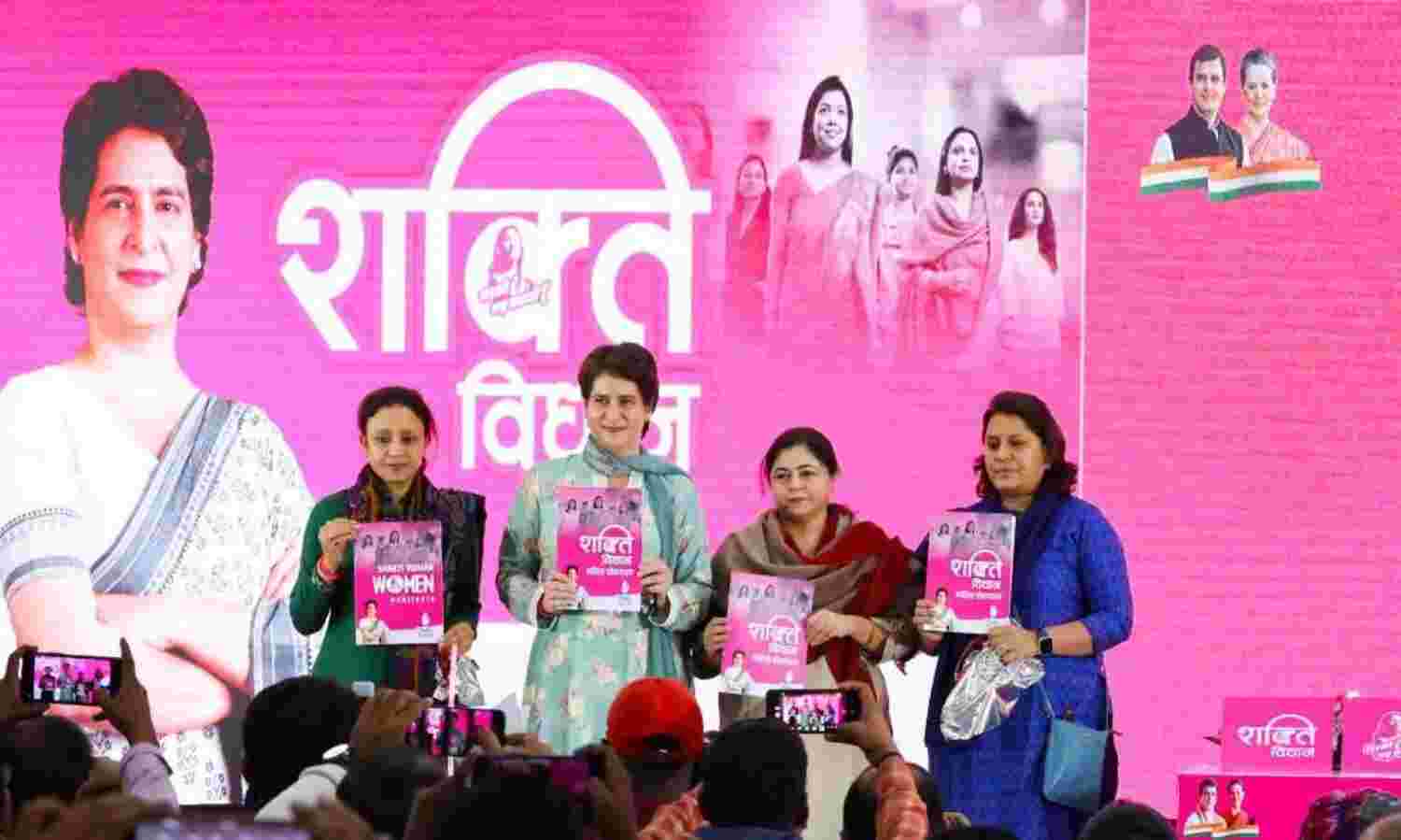 प्रियंका गांधी की महिलाओं को लुभाने की कोशिश, महिलाओं के लिए जारी किया घोषणा पत्र