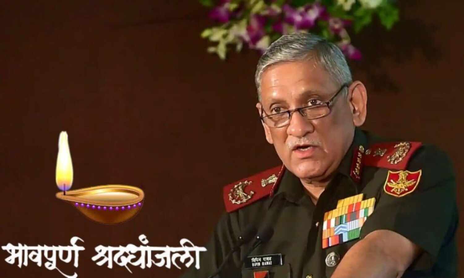 हेलीकॉप्टर दुर्घटना में CDS विपिन रावत नहीं रहे, पत्नी समेत 13 का निधन