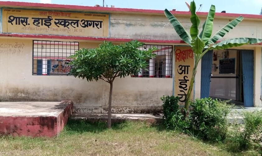 उचित बिजली व्यवस्था न होने से स्कूल की पेयजल व्यवस्था ठप उचित बिजली व्यवस्था न होने से स्कूल की पेयजल व्यवस्था ठप