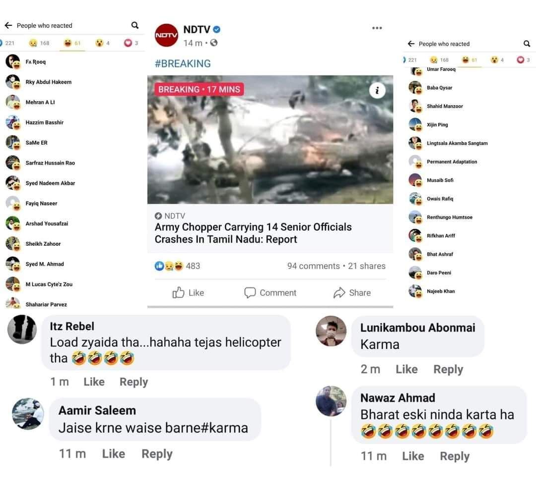 जनरल रावत की शहादत पर जश्न मनाते कुछ लोग, इस बर्बर मानसिकता का इलाज क्या है? जनरल रावत की शहादत पर जश्न मनाते कुछ लोग, इस बर्बर मानसिकता का इलाज क्या है?