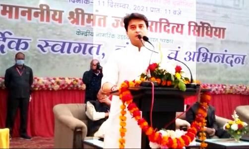 केंद्रीय मंत्री सिंधिया ने KRG कॉलेज की छात्राओं को दिया आत्मविश्वास का मंत्र केंद्रीय मंत्री सिंधिया ने KRG कॉलेज की छात्राओं को दिया आत्मविश्वास का मंत्र