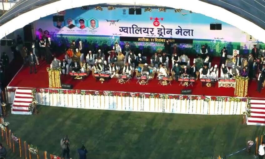 ग्वालियर में शुरू हुआ प्रदेश का पहला ड्रोन फेयर, मुख्यमंत्री ने किया शुभारंभ ग्वालियर में शुरू हुआ प्रदेश का पहला ड्रोन फेयर, मुख्यमंत्री ने किया शुभारंभ