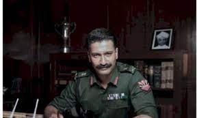 सैम बहादुर में हुई फातिमा शेख की एंट्री, विक्की कौशल निभाएंगे मानेकशॉ का किरदार सैम बहादुर में हुई फातिमा शेख की एंट्री, विक्की कौशल निभाएंगे मानेकशॉ का किरदार