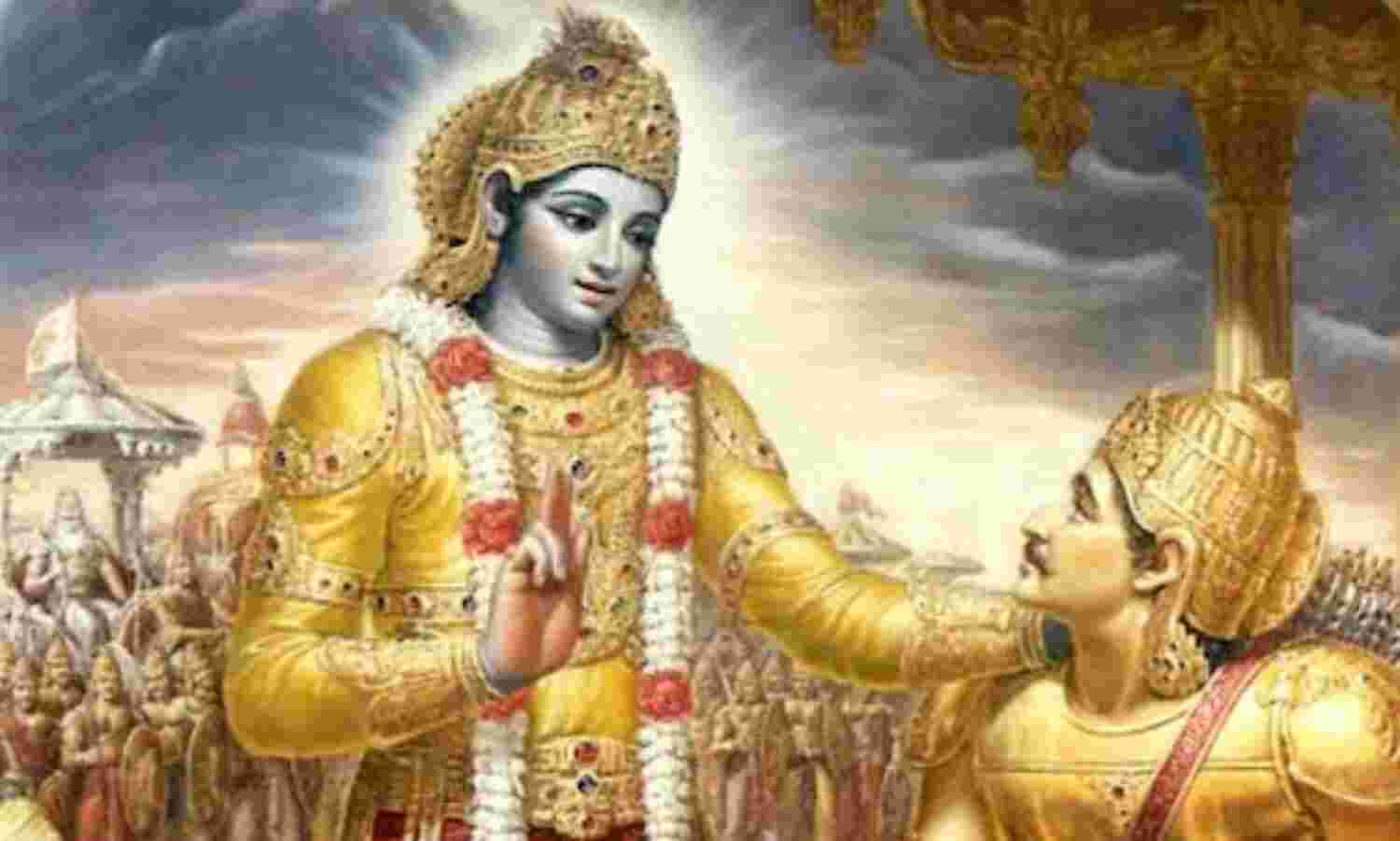 पुरुषार्थ से समर्पण तक की यात्रा है :  गीता