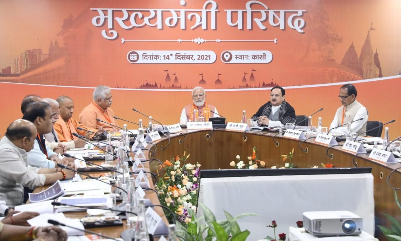 प्रधानमंत्री ने मुख्यमंत्रियों के साथ की बैठक, ली विकास कार्यों की जानकारी