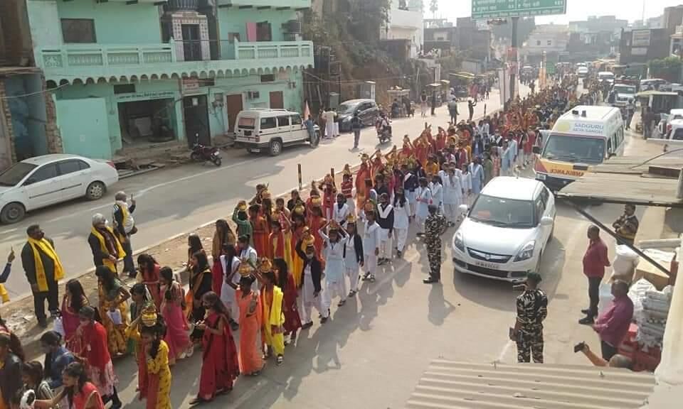 चित्रकूट में शुरू हुआ हिंदू एकता महायज्ञ, भगवा ध्वज लहराने का किया आह्वान