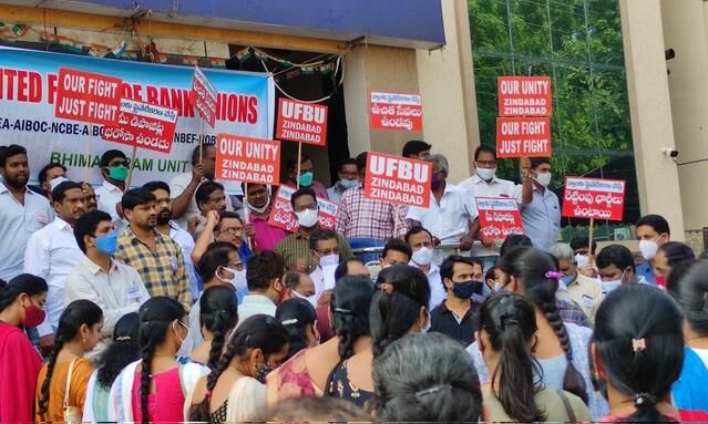 निजीकरण के विरोध में बैंक कर्मियों ने शुरू की हड़ताल, किया प्रदर्शन, निकाला जुलूस