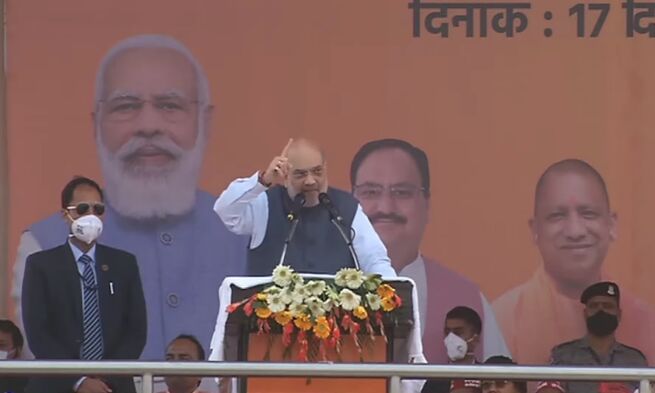 लखनऊ में अमित शाह ने भरी हुंकार, कहा - निषाद पार्टी का साथ ले जाएगा 300 के पार