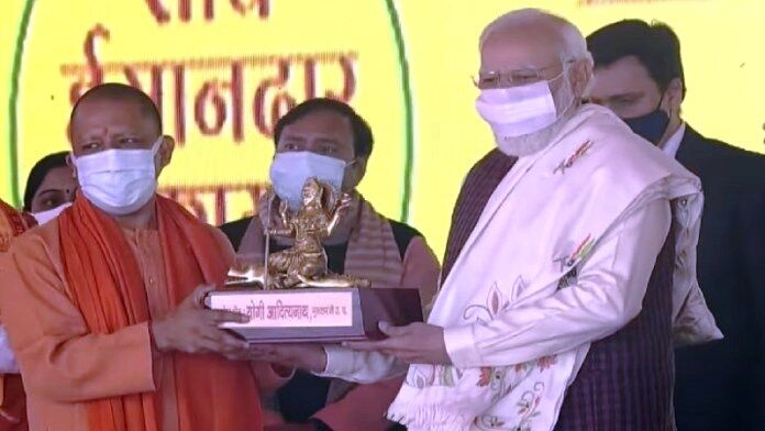 प्रधानमंत्री मोदी ने उप्र वासियों को दिया मंत्र, यूपी + योगी बहुत है उपयोगी 