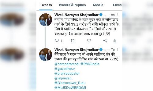 मुरार नदी के जीर्णोद्धार कार्य के लिये 39 करोड 24 लाख की राशि स्वीकृत