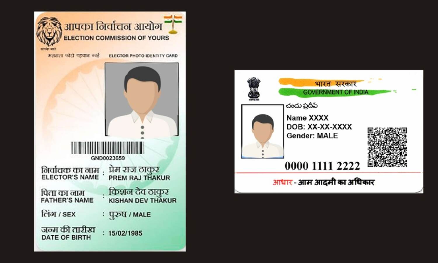 अपने आधार कार्ड और वोटर आईडी कार्ड को लिंक करना चाहते हैं? जानिए पूरी  प्रक्रिया