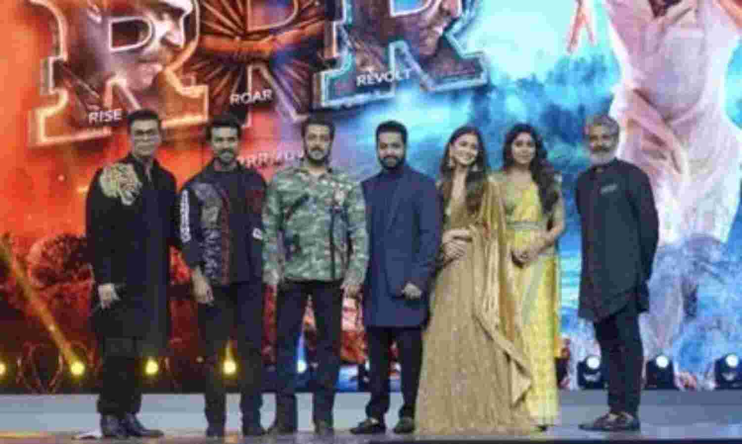 RRR की प्री लॉन्चिंग पार्टी में सलमान का ऐलान, बजरंगी भाईजान का आएगा सीक्वल