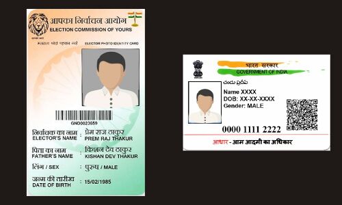 अपने आधार कार्ड और वोटर आईडी कार्ड को लिंक करना चाहते हैं? जानिए पूरी  प्रक्रिया