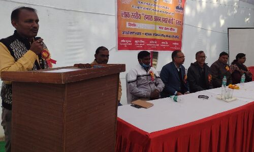 हमारा आंगन हमारे बच्चे उत्सव का बीआरसी में आयोजन हमारा आंगन हमारे बच्चे उत्सव का बीआरसी में आयोजन