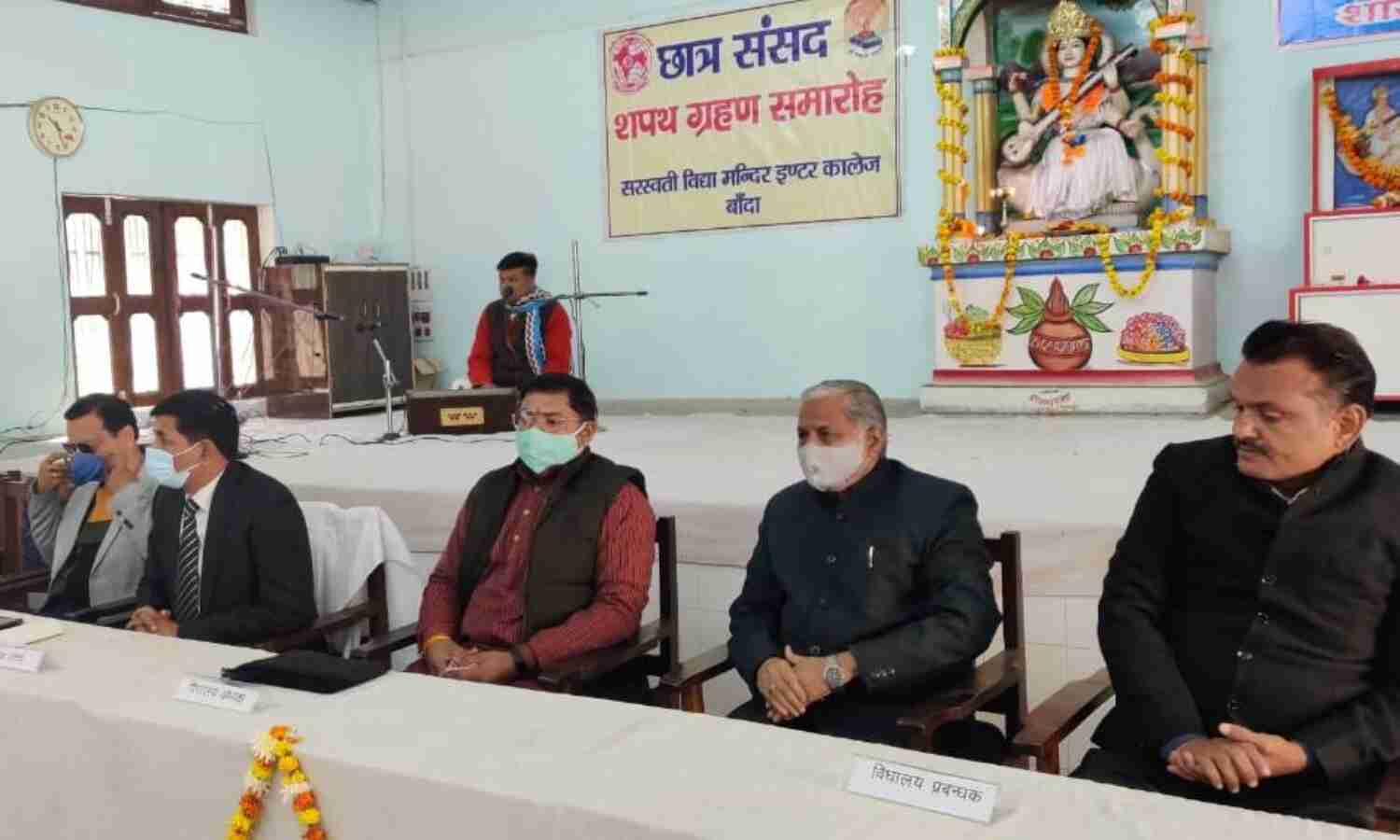 आइजी ने छात्र संसद का कराया शपथ ग्रहण