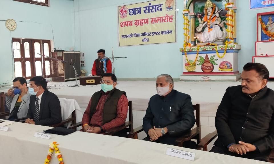 आइजी ने छात्र संसद का कराया शपथ ग्रहण आइजी ने छात्र संसद का कराया शपथ ग्रहण