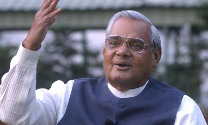 पूर्व प्रधानमंत्री की स्मृति में एक शाम अटल के नाम होगी आयोजित, प्रदर्शनी भी लगेगी पूर्व प्रधानमंत्री की स्मृति में एक शाम अटल के नाम होगी आयोजित, प्रदर्शनी भी लगेगी