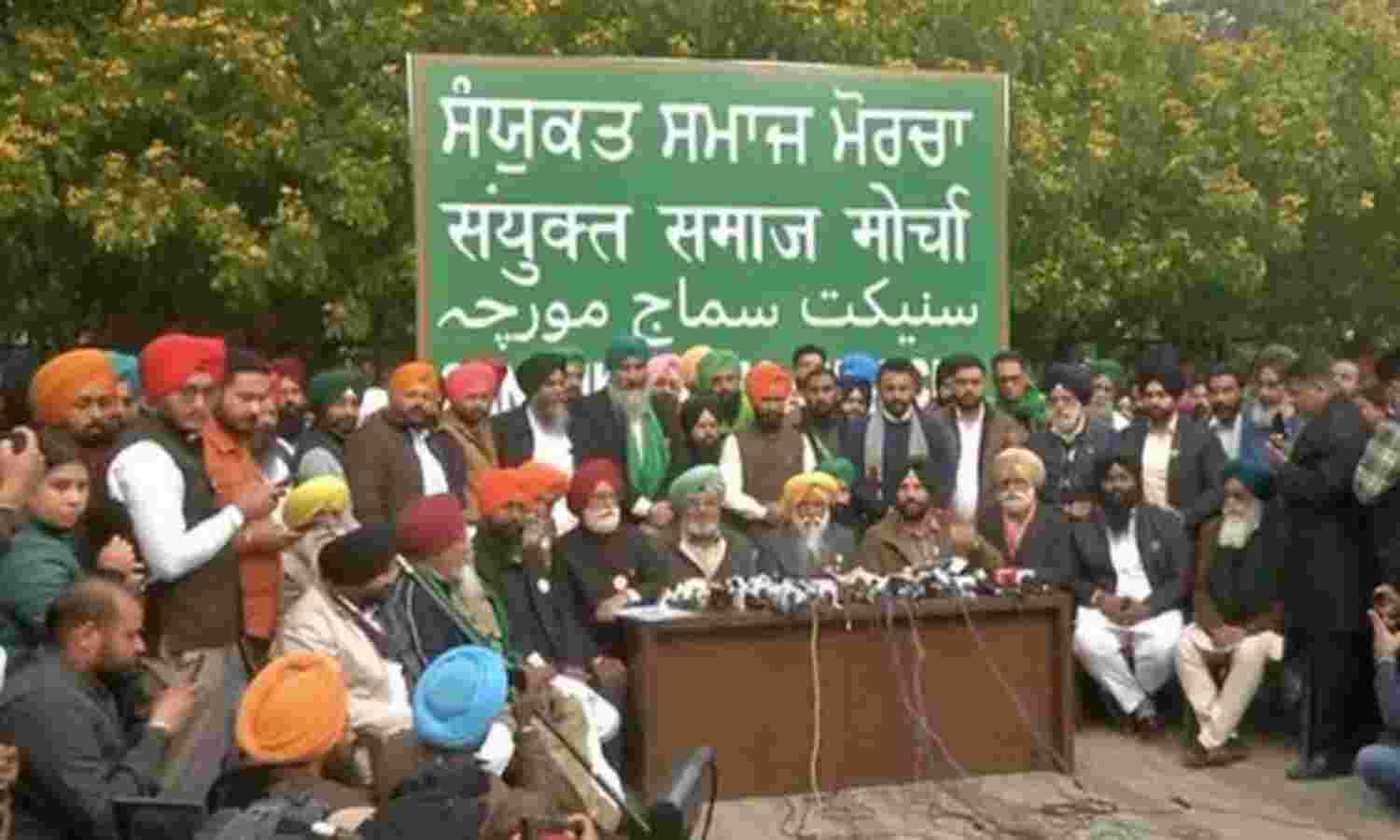 पंजाब चुनाव में किसानों की एंट्री, 25 संगठन सभी 117 सीटों पर उतारेंगे उम्मीदवार