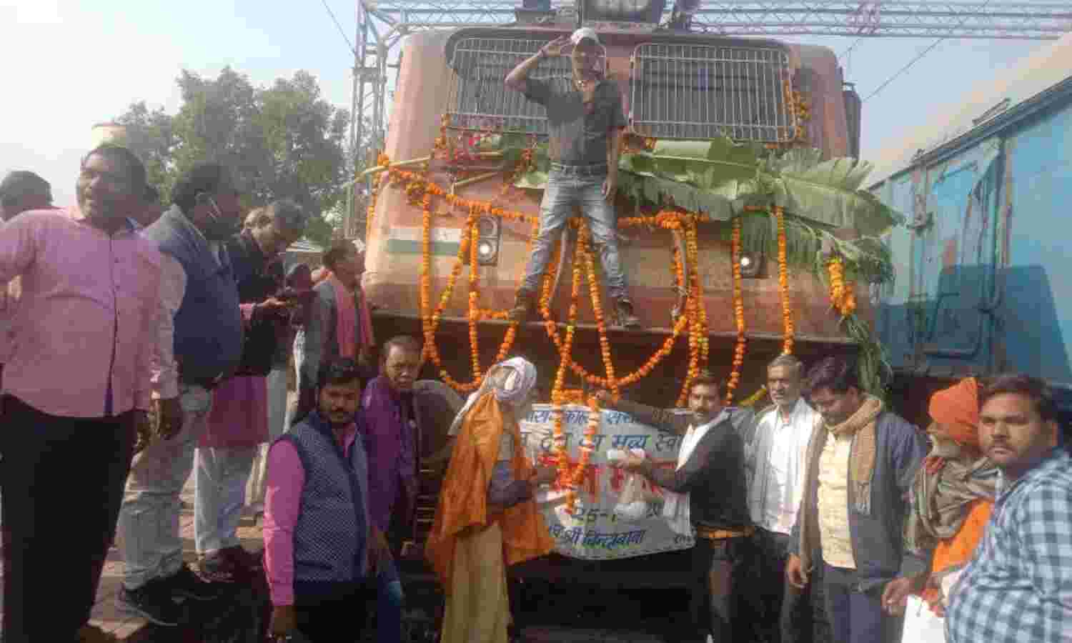 प्रथम ट्रेन झांसी-इलाहाबाद ट्रेन का पूजन कर किया स्वागत