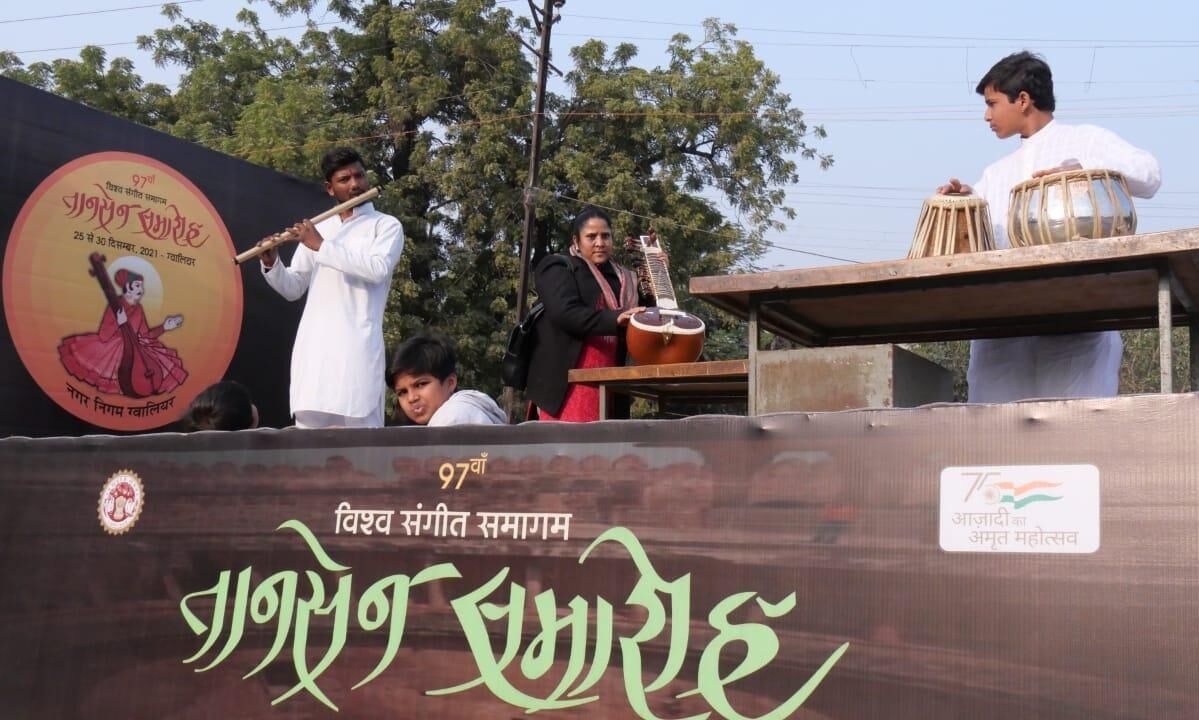 सुरों की बारिश से सराबोर होगा ग्वालियर, तानसेन समारोह का हुआ शुभारंभ