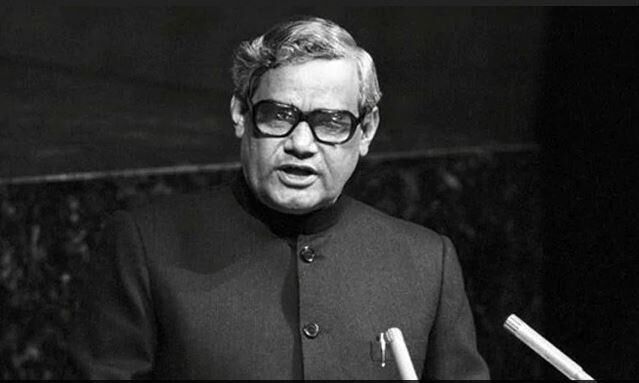 विराट व्यक्तित्व : अटल बिहारी वाजपेई