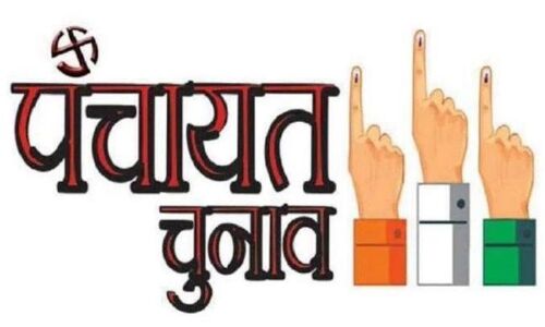 कैबिनेट निर्णय : पंचायत चुनाव निरस्त करने के प्रस्ताव को दी मंजूरी, टल सकते है चुनाव