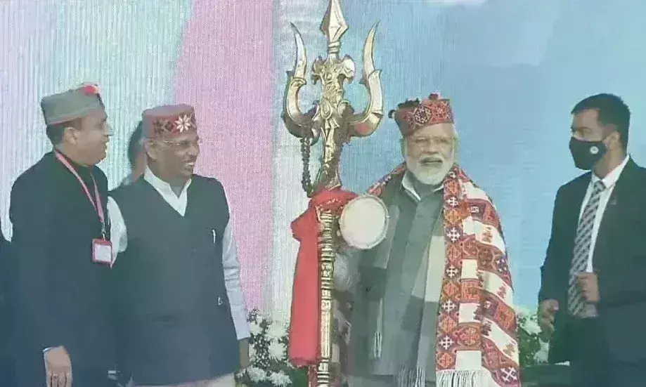 देश पर्यावरण संरक्षण के साथ विकास के मार्ग पर बढ़ रहा है : प्रधानमंत्री