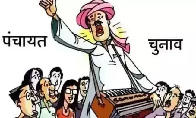 मप्र में पंचायत चुनाव रद्द, निर्वाचन आयोग ने की घोषणा, जमानत राशि होगी वापिस