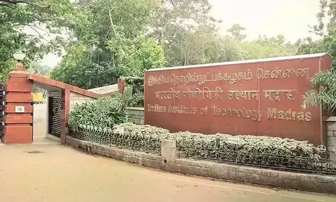 IIT मद्रास अटल रैंकिंग में शीर्ष पर, देखें किस- कॉलेज को मिली कौन सी रैंक