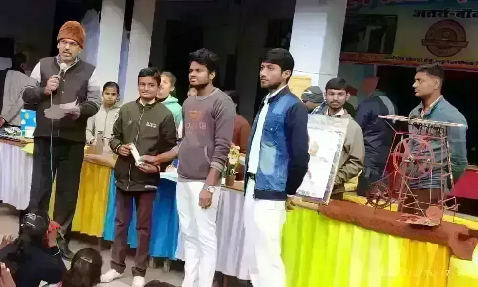 बांदा : विज्ञान प्रदर्शनी का आयोजन, छात्रों के बनाए मॉडल सराहे गए