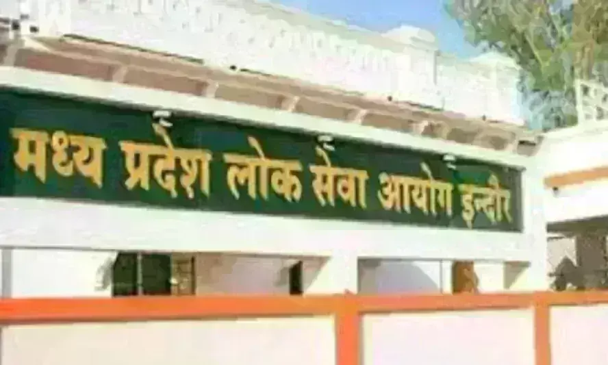 मप्र में स्टेट इंजीनियरिंग सर्विस समेत कई पदों पर निकली भर्ती, जानिए कैसे होगा आवेदन