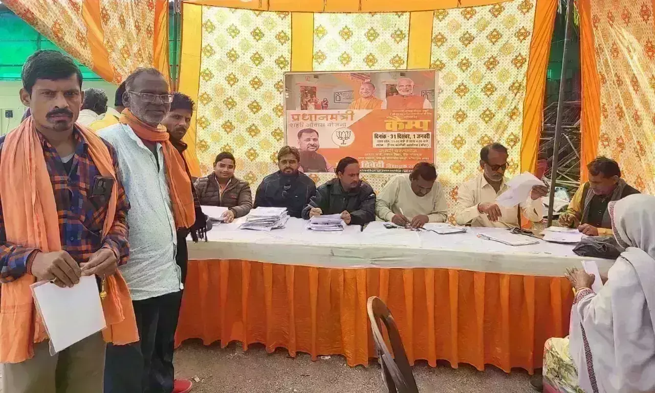 विधायक कैंप कार्यालय में आवास योजना के शिविर में सात सौ आवेदन