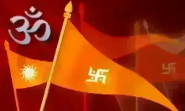 हिन्दू वाद नहीं संवाद है : स्मृतियां चैतन्य करें!