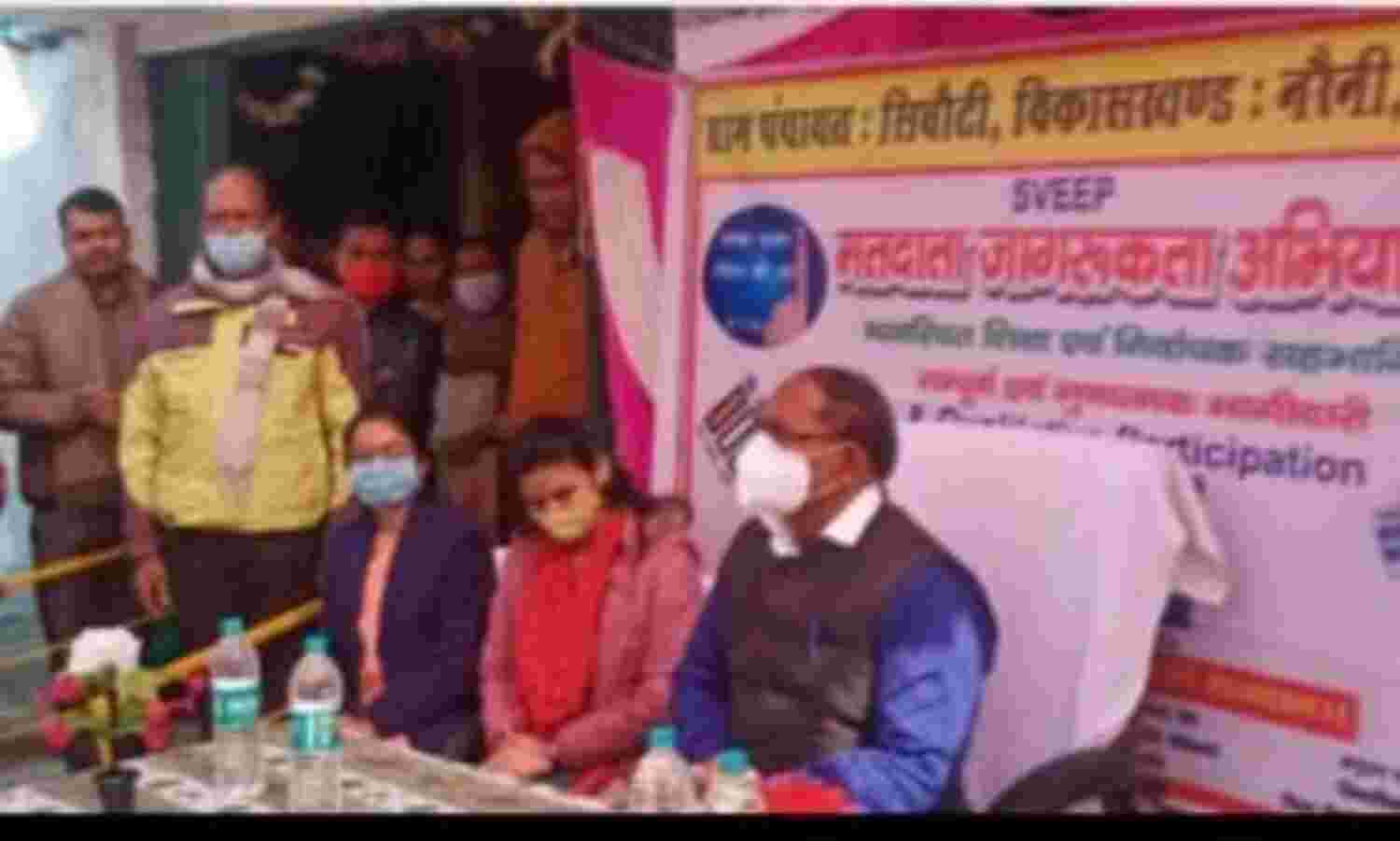 कोविड वैक्सिनेशन करवा कर मतदान करने की अपील, ग्रामीणों ने लगवाए टीके