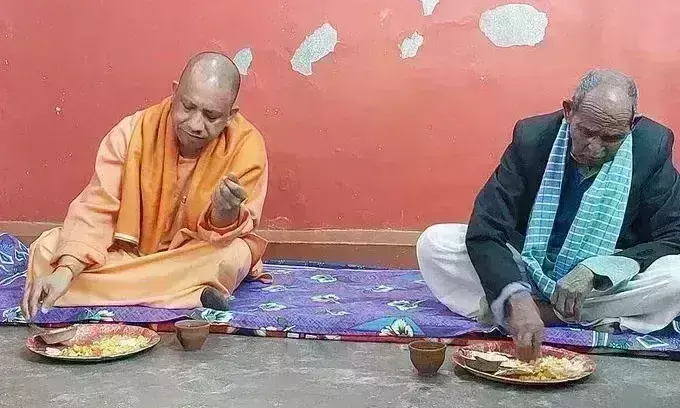 मकर संक्रांति पर मुख्यमंत्री योगी आदित्यनाथ ने दलित के घर किया भोजन