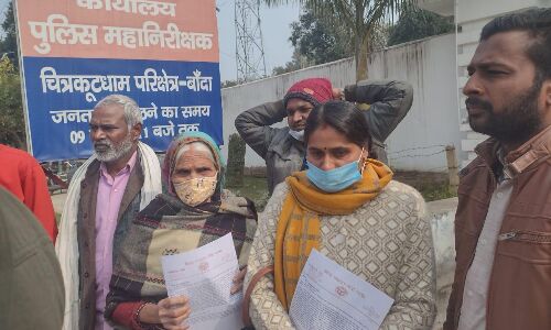 सुमनलता ने की हिस्ट्रीशीट जांच की मांग सुमनलता ने की हिस्ट्रीशीट जांच की मांग