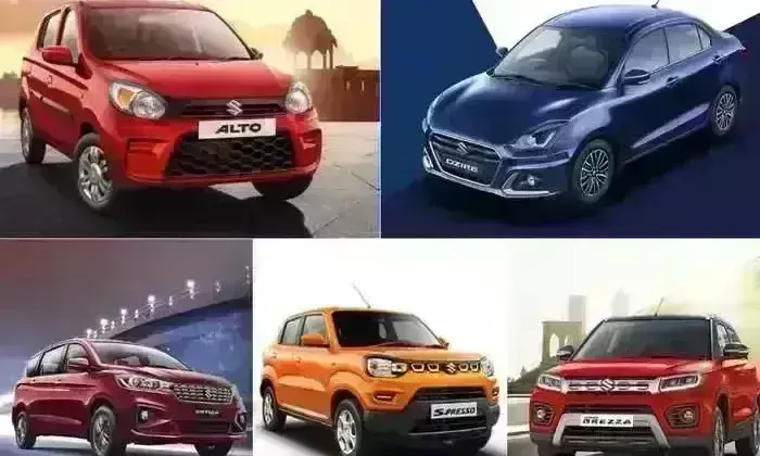 मारुती सुजुकी की कारें हुई महंगी, 4.3 फीसदी ज्यादा देनी होगी कीमत