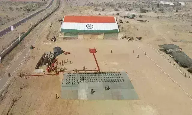 जैसलमेर स्थित लोंगेवाला स्मारक में दुनिया का सबसे बड़ा राष्ट्रीय ध्वज फहराया गया