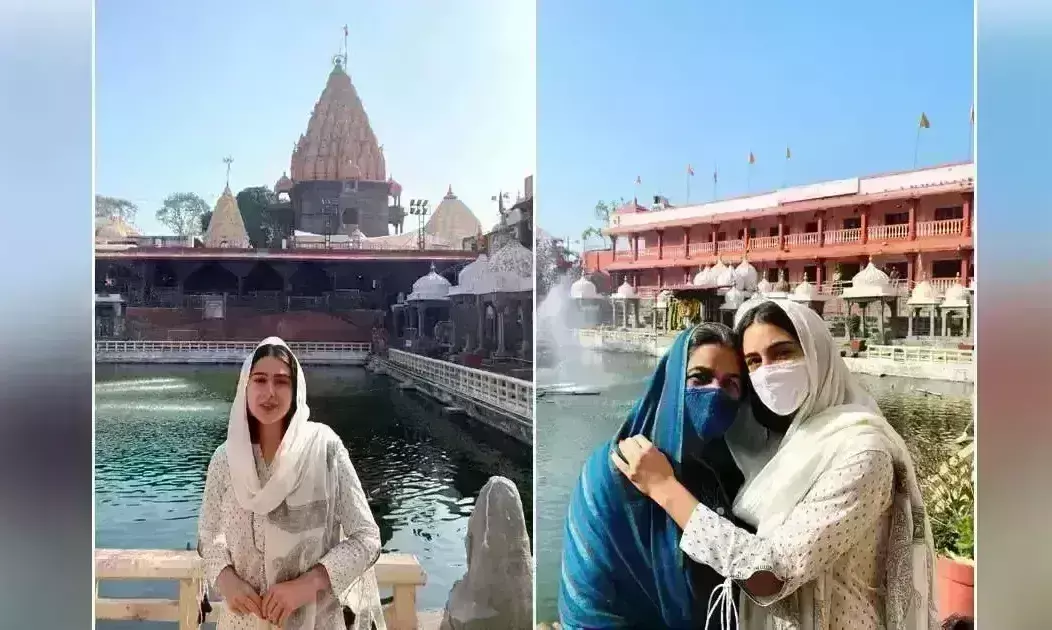 सारा अली खान माँ अमृता सिंह संग पहुंची उज्जैन, महकाल के किए दर्शन