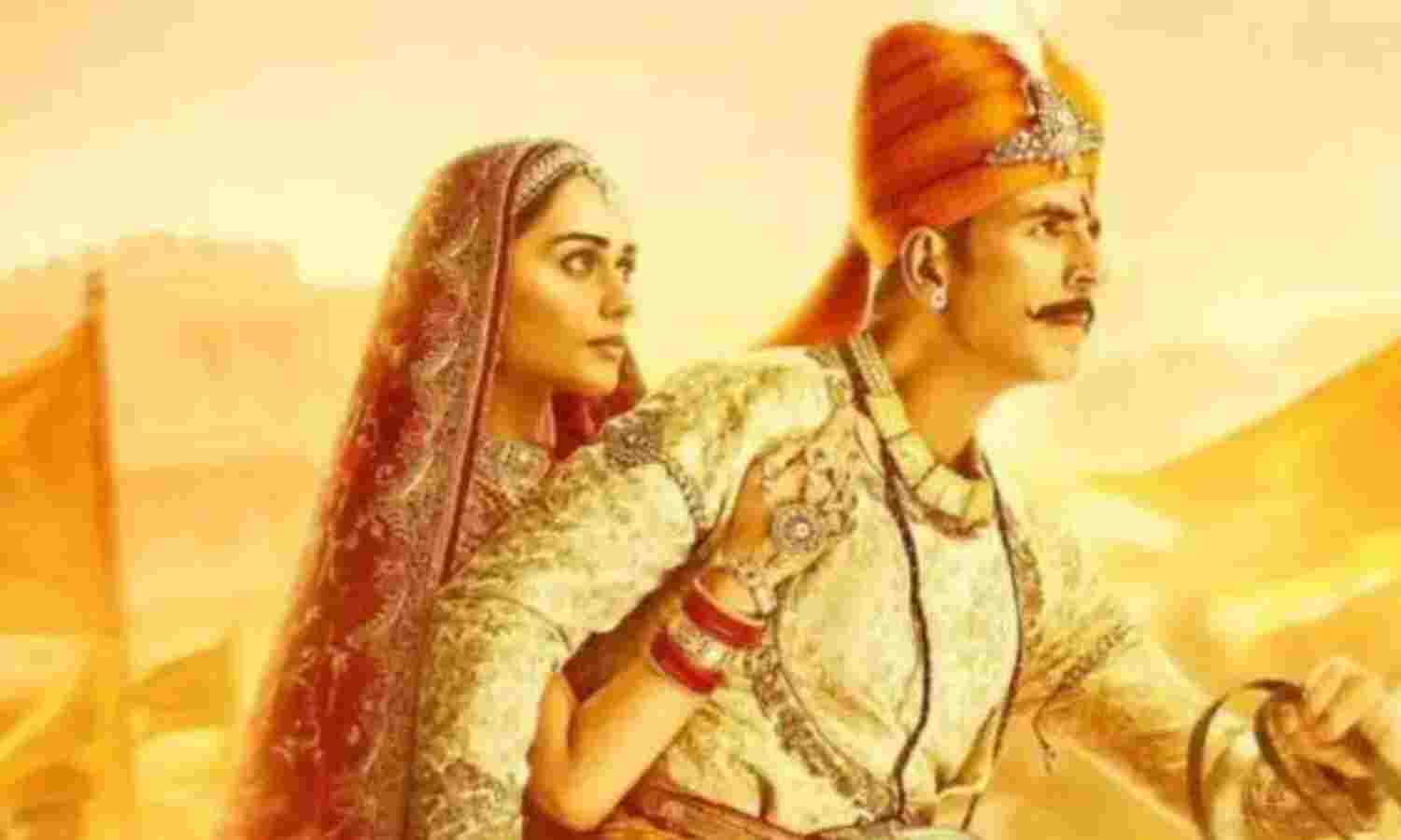 बॉयकॉट पृथ्वीराज मूवी की उठी मांग, ये है...कारण