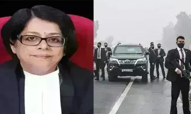 प्रधानमंत्री की सुरक्षा चूक : जस्टिस इंदु मल्होत्रा को मिली धमकी, कहा - मामले से दूर रहे