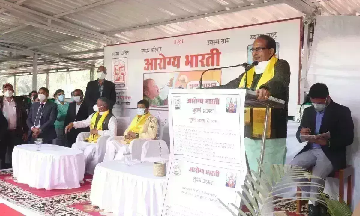 स्वस्थ व्यक्ति, स्वस्थ परिवार, स्वस्थ राष्ट्र का रखें लक्ष्य : मुख्यमंत्री