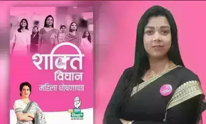 कांग्रेस को लग सकता है झटका, लड़की हूं लड़ सकती हूं की पोस्टर गर्ल भाजपा में होंगी शामिल