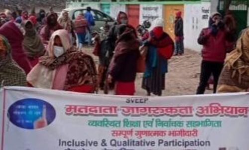 बांदा : सारे काम छोड दो, 23 फरवरी को वोट दो बांदा : सारे काम छोड दो, 23 फरवरी को वोट दो