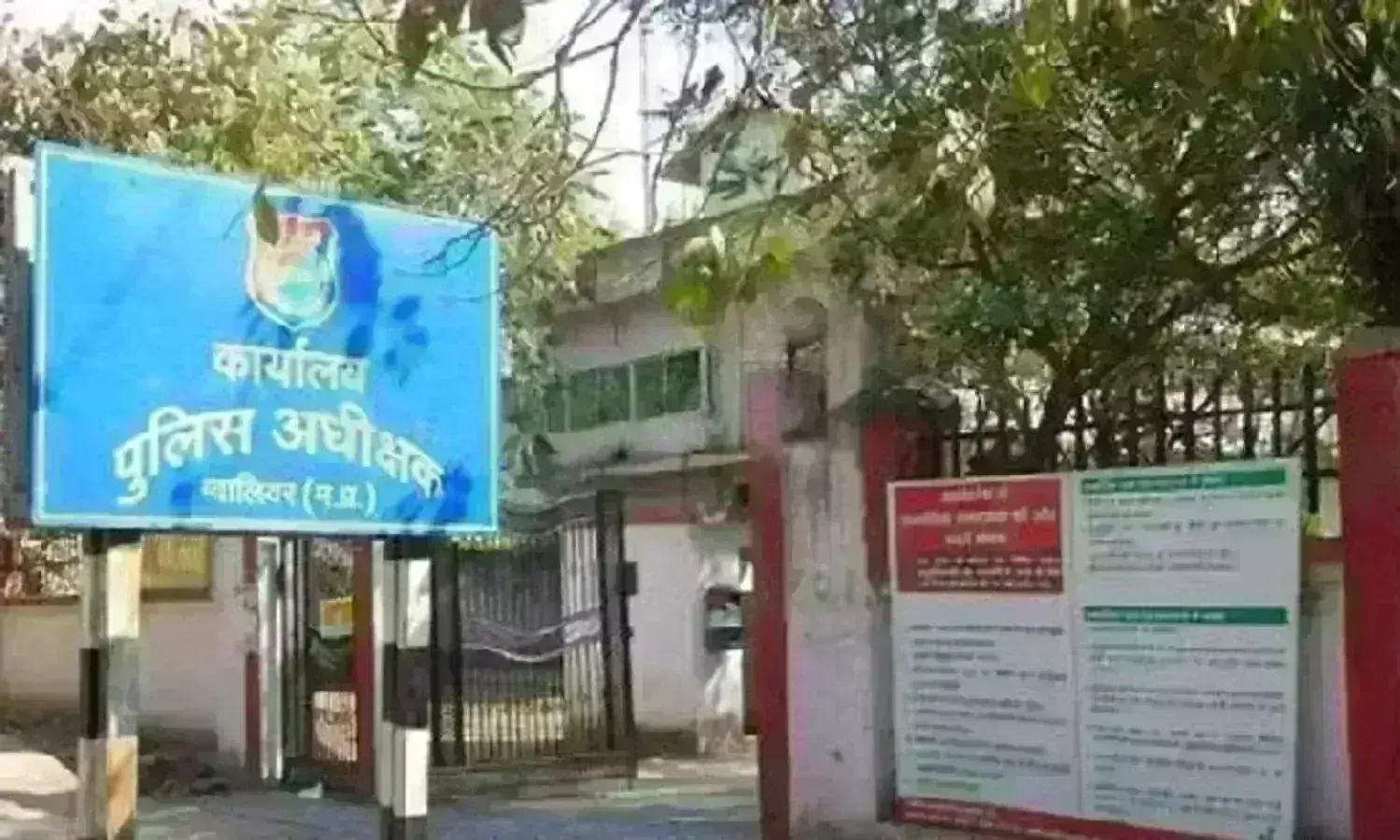 ग्वालियर से आठ आदतन अपराधी जिला बदर, दो को भरने होंगे 50-50 हजार के बंधपत्र ग्वालियर से आठ आदतन अपराधी जिला बदर, दो को भरने होंगे 50-50 हजार के बंधपत्र