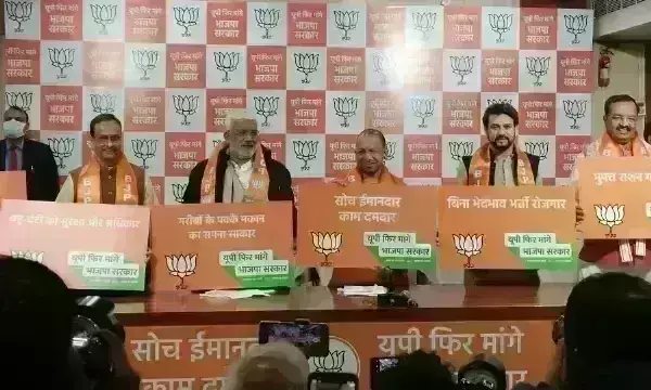 भाजपा का चुनाव प्रचार अभियान का हुआ आगाज, योगी आदित्यनाथ ने किया शुभारंभ