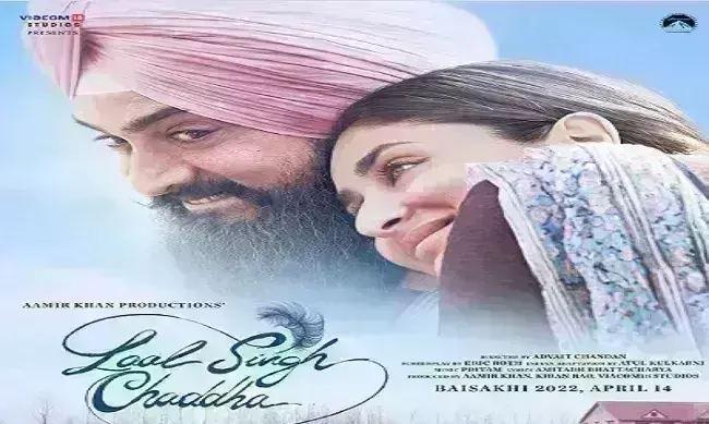 बैसाखी पर रिलीज होगी आमिर खान की फिल्म लाल सिंह चड्ढा, इस...हॉलीवुड मूवी की है रीमेक