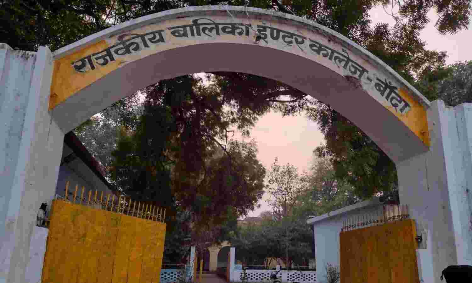 कोविड गाइडलाइन में 19 केंद्रों पर होगी परीक्षा, रोडवेज व रेलवे स्टेशन पर भी पुलिस चौकसी बढ़ी कोविड गाइडलाइन में 19 केंद्रों पर होगी परीक्षा, रोडवेज व रेलवे स्टेशन पर भी पुलिस चौकसी बढ़ी