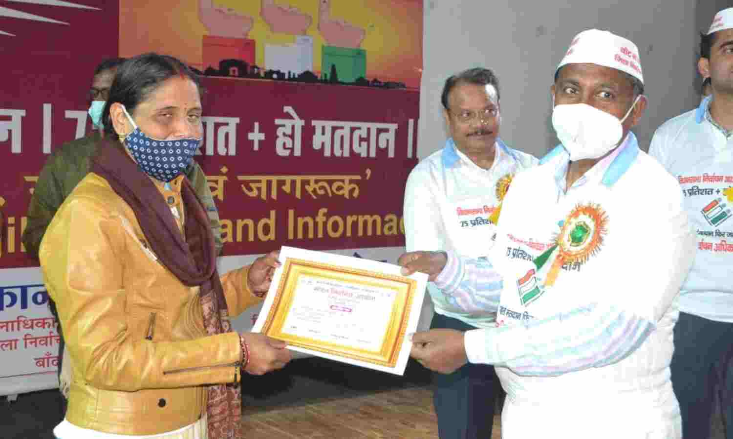 बांदा : मेडिकल कालेज में हुआ सम्मान समारोह बांदा : मेडिकल कालेज में हुआ सम्मान समारोह